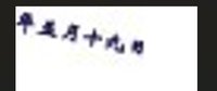 12241221 9盎司：zddlixiaoniu（付款id 湖南惠翌 一次性定制纸杯、一次性广告纸杯设计图
