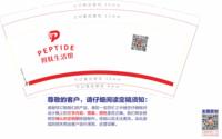 https://tcs.teambition.net/thumbnail/313d29b32c7a3f94e37eee76ada27876eba1/w/200/h/200纸杯定做 设计图附件