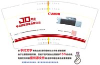 3141230 甲点智能设备有限公司（无二维码） 9盎司1000个：241231-171253492120965 一次性定制纸杯、一次性广告纸杯设计图