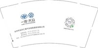 12241224 一起大众9盎司加厚2千：a348323030 一次性定制纸杯、一次性广告纸杯设计图