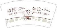 12241206 朵拉7盎司1千：大头布 一次性定制纸杯、一次性广告纸杯设计图