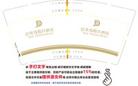https://tcs.teambition.net/thumbnail/313d2a35ae724e489cc60bf6480409aee580/w/200/h/200纸杯定做 设计图附件