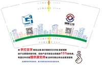 12241210福隆公司9盎司1千：祭叽叽 一次性定制纸杯、一次性广告纸杯设计图