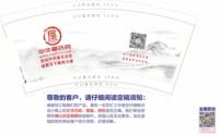 3141220 中华扈氏网 9盎司特厚2000个加急：241220-139429231000961 一次性定制纸杯、一次性广告纸杯设计图