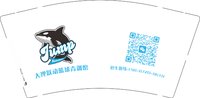 12250104大理跃动篮球青训馆9盎司1千：tb41358003 一次性定制纸杯、一次性广告纸杯设计图