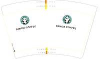 12241213PANDA COFFEE16盎司1千个（送货上门）：jiakefeng123 一次性定制纸杯、一次性广告纸杯设计图