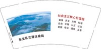 12241211东宝区交通运输局9盎司加厚4千：小崇旭 一次性定制纸杯、一次性广告纸杯设计图
