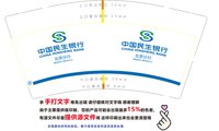 https://tcs.teambition.net/thumbnail/313d2ad658e42f32d66e0b0472b8bc082bcb/w/200/h/200纸杯定做 设计图附件
