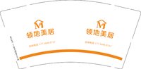 12241212 领地美居 9盎司1000个：tb8722452_11 一次性定制纸杯、一次性广告纸杯设计图