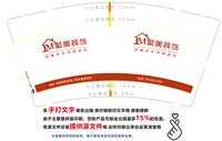 https://tcs.teambition.net/thumbnail/313d2b16b88fbad467fd4e61cace30a439bc/w/200/h/200纸杯定做 设计图附件