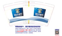 （印500个休白）12241218 富荣不锈钢制品有限公司9盎司1千个：tb6874298_2012 一次性定制纸杯、一次性广告纸杯设计图