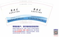 3141219 果老大 9盎司1000个：241219-399213924784016 一次性定制纸杯、一次性广告纸杯设计图