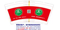 14241231永正化工商贸有限公司7盎司1万个（超市包装50个一包装好发货）：zyf271031752 一次性定制纸杯、一次性广告纸杯设计图