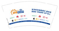 13241214（改）诚威通讯（17349926666）9盎司5000个：一缕宸风 一次性定制纸杯、一次性广告纸杯设计图