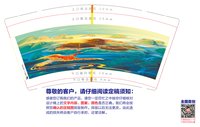 12250106图片 9盎司加厚1000个：穆连茂217 一次性定制纸杯、一次性广告纸杯设计图