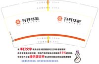 11241215开开华彩9盎司1千个：drachenman 一次性定制纸杯、一次性广告纸杯设计图