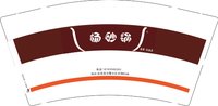 12241227翠屏店 9盎司1000个：tb94080108 一次性定制纸杯、一次性广告纸杯设计图