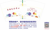 3141221 李梅艺术中心 7盎司1000个：241221-629145628281875 一次性定制纸杯、一次性广告纸杯设计图
