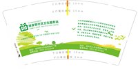 12241223 禄家巷社区卫生服务站9盎司加厚1千个：谢罗梦琪君 一次性定制纸杯、一次性广告纸杯设计图