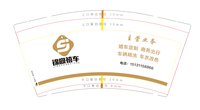 https://tcs.teambition.net/thumbnail/313d2c686aa6443e7f2f6b33596798e762fb/w/200/h/200纸杯定做 设计图附件