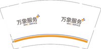 12250102万象服务 9盎司加厚2000个：chenge_36 一次性定制纸杯、一次性广告纸杯设计图