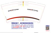 12241216力华电源9盎司加厚1千：牵倩ding 一次性定制纸杯、一次性广告纸杯设计图