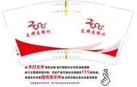 https://tcs.teambition.net/thumbnail/313d2cb35cbbc62a933d4daa6cf74213083e/w/200/h/200纸杯定做 设计图附件