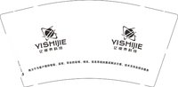 12241213亿视界科技 9盎司加厚1000个：yyj0418 一次性定制纸杯、一次性广告纸杯设计图