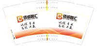 12250104佰诚融汇9盎司加厚1千：牦牛旅行 一次性定制纸杯、一次性广告纸杯设计图