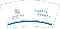 12241212我运动我快乐 9盎司2000个加急：t_1488046989053_0648 一次性定制纸杯、一次性广告纸杯设计图