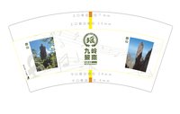 13241220 7盎司1千个:谷贞莲1 一次性定制纸杯、一次性广告纸杯设计图
