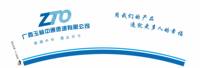 14241229广西玉林中通速递有限公司7盎司2千个：zyf271031752 一次性定制纸杯、一次性广告纸杯设计图