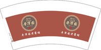 （印500修白杯）3141211 丰泽园老酱铺 7盎司1000个：241211-560977692252790 一次性定制纸杯、一次性广告纸杯设计图