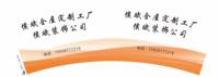 3141217 侯斌装饰公司 9盎司特厚1000个：241217-109565724253092 一次性定制纸杯、一次性广告纸杯设计图