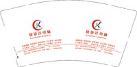 3141211 快捷达电脑 9盎司特厚1000个：241211-220966490450405 一次性定制纸杯、一次性广告纸杯设计图