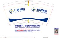 https://tcs.teambition.net/thumbnail/313d2d26996fe715d7b0424f722c8266ed07/w/200/h/200纸杯定做 设计图附件