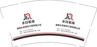 （印500修白杯）3141224 水目装饰 9盎司特厚1000个：241224-339937881670982 一次性定制纸杯、一次性广告纸杯设计图
