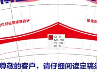 12241211优博士9盎司3千：天珹新材料工厂店 一次性定制纸杯、一次性广告纸杯设计图