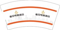 12241218粤冠7盎司2千：qq641061243 一次性定制纸杯、一次性广告纸杯设计图