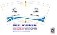 12241230 华冶集团9盎司350克专版1千：又过了一周 一次性定制纸杯、一次性广告纸杯设计图