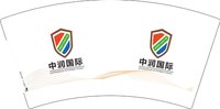 12241226中润国际7盎司1千个：tb142237103 一次性定制纸杯、一次性广告纸杯设计图