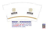 12241219卓悦财务 9盎司1000个：静影jing 一次性定制纸杯、一次性广告纸杯设计图