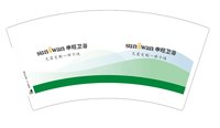 13241216 （改）申旺卫浴 7盎司1千个：xuzijun20071113 一次性定制纸杯、一次性广告纸杯设计图