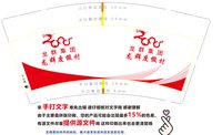 3141210 龙群度假村 9盎司1000个：241210-248439139983853 一次性定制纸杯、一次性广告纸杯设计图