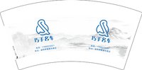 3141231 巧手名车 7盎司1000个：241231-130411477290743 一次性定制纸杯、一次性广告纸杯设计图