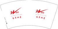3141220 双星 7盎司1000个：241220-412069456302687 一次性定制纸杯、一次性广告纸杯设计图
