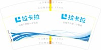 https://tcs.teambition.net/thumbnail/313d2dc738f2b330ba478bba9a6d1877f410/w/200/h/200纸杯定做 设计图附件