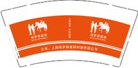 （金箔）12241229保罗 9盎司1000个专版：淘我所爱st（微信） 一次性定制纸杯、一次性广告纸杯设计图