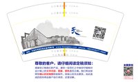 12241218天9盎司加高加厚1万个（8.8高注意色差是深蓝色不要偏紫）：丹丹的小铺 一次性定制纸杯、一次性广告纸杯设计图