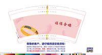 https://tcs.teambition.net/thumbnail/313d2decedf2bfbd3371d5cde25e59f45b45/w/200/h/200纸杯定做 设计图附件